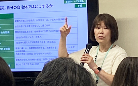 全国女性議員政策研究会