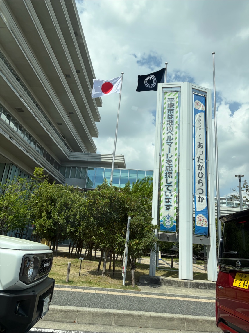 平塚市会派視察